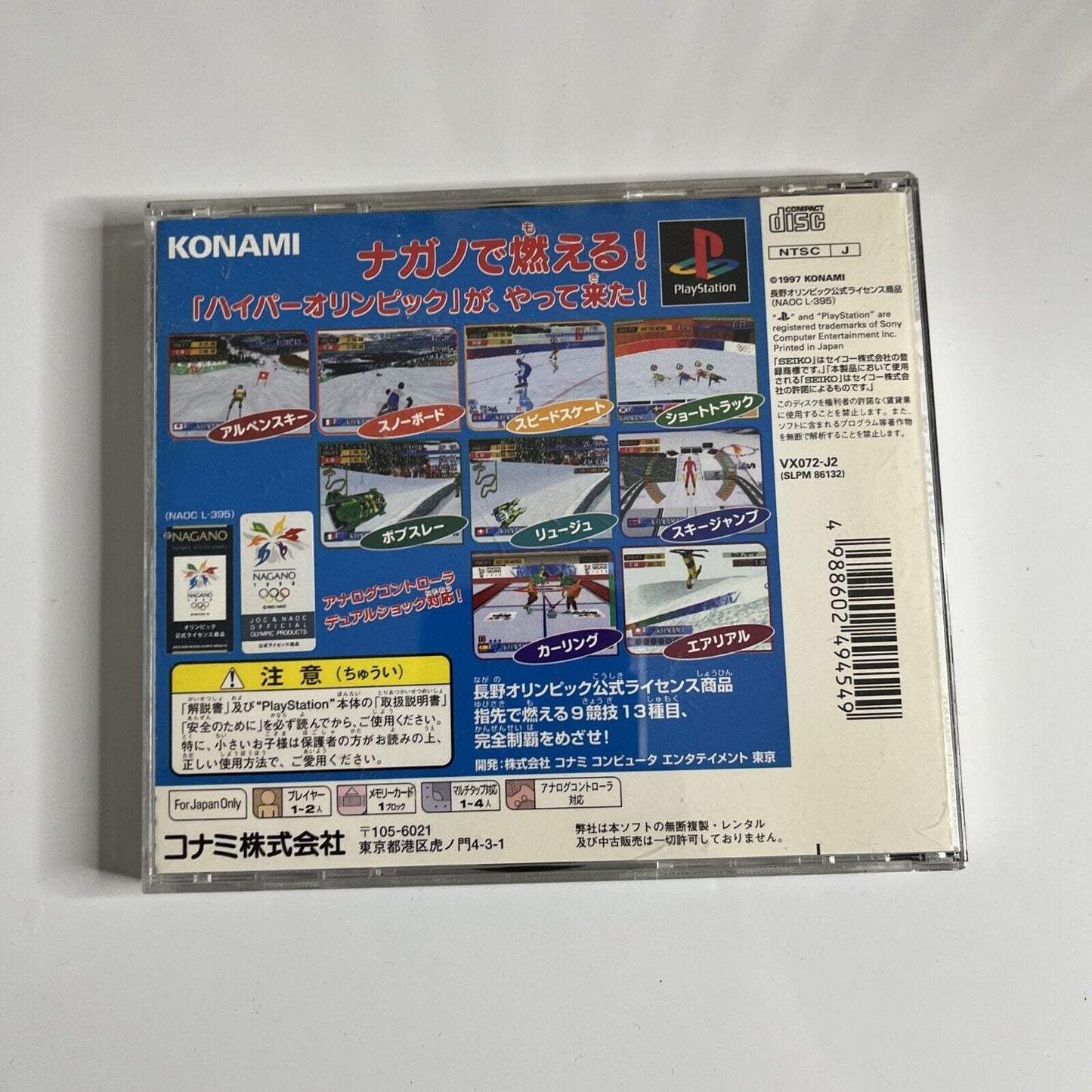 Hyper Nagano Winter Olympics 98  PS1 Sony PlayStation NTSC-J JAPAN Game