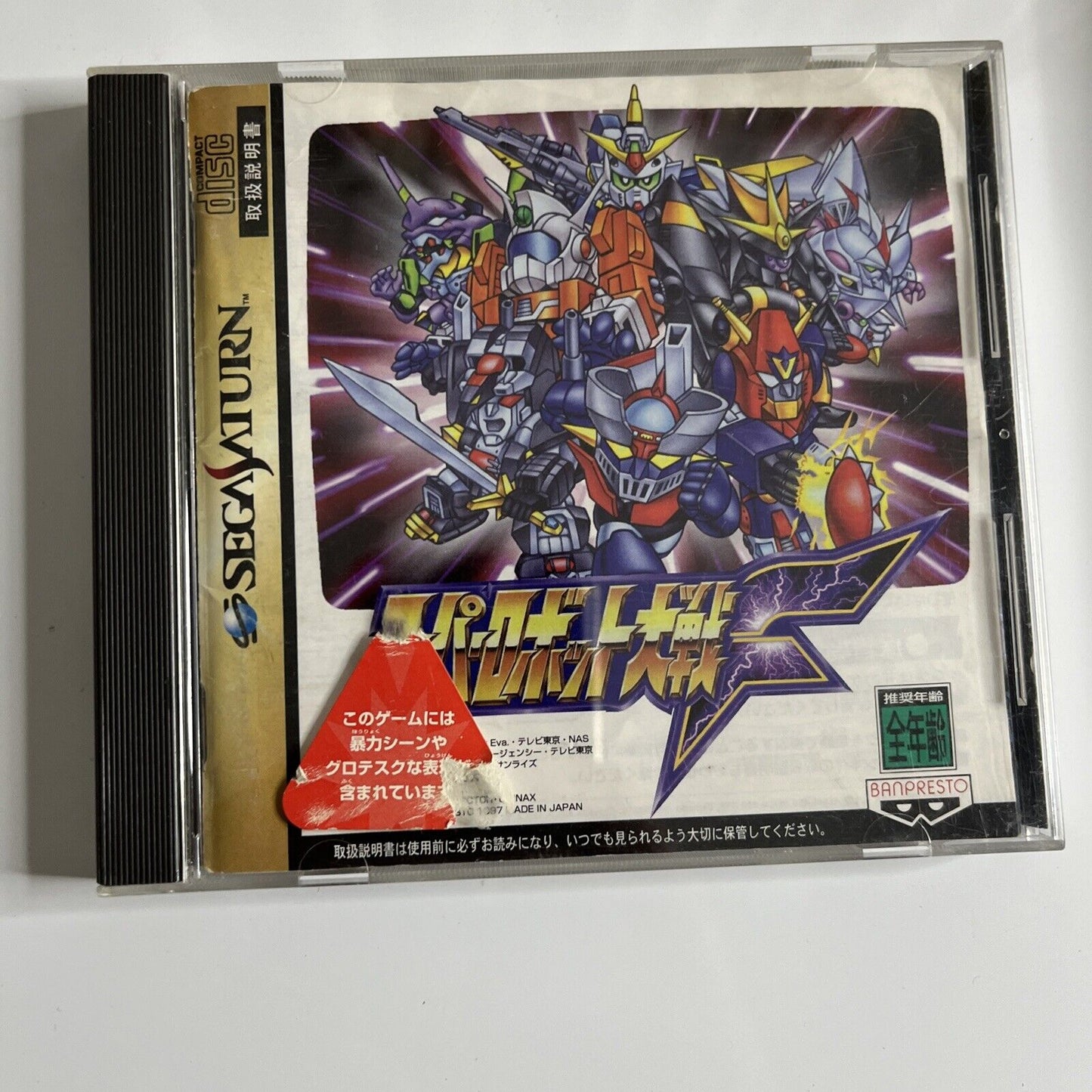 Super Robot Wars Taisen F + Final  Sega Saturn SS NTSC-J JAPAN Game