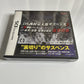 DS Nishimura Kyotaro Suspense 2 NDS Nintendo DS JAPAN Game Complete NEW Sealed