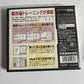 2x Brain Training DS  NDS Nintendo DS JAPANESE Game Complete
