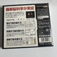 2x Brain Training DS  NDS Nintendo DS JAPANESE Game Complete