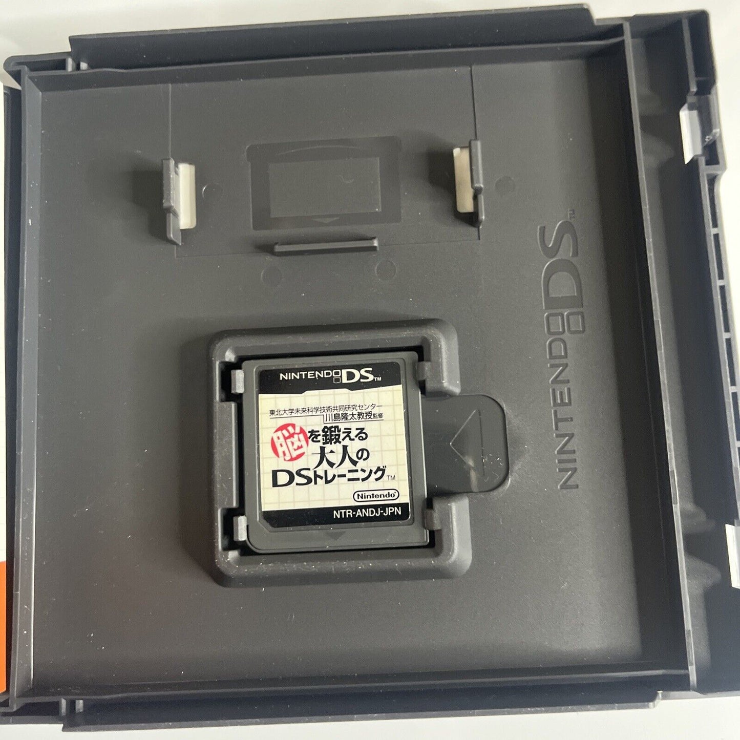 2x Brain Training DS  NDS Nintendo DS JAPANESE Game Complete