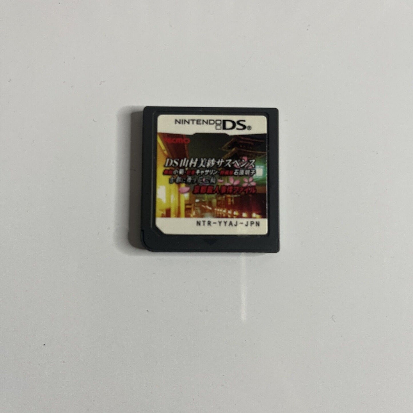 DS Yamamura Misa Suspense: Maiko Kogiku  NDS Nintendo DS JAPAN Game Complete