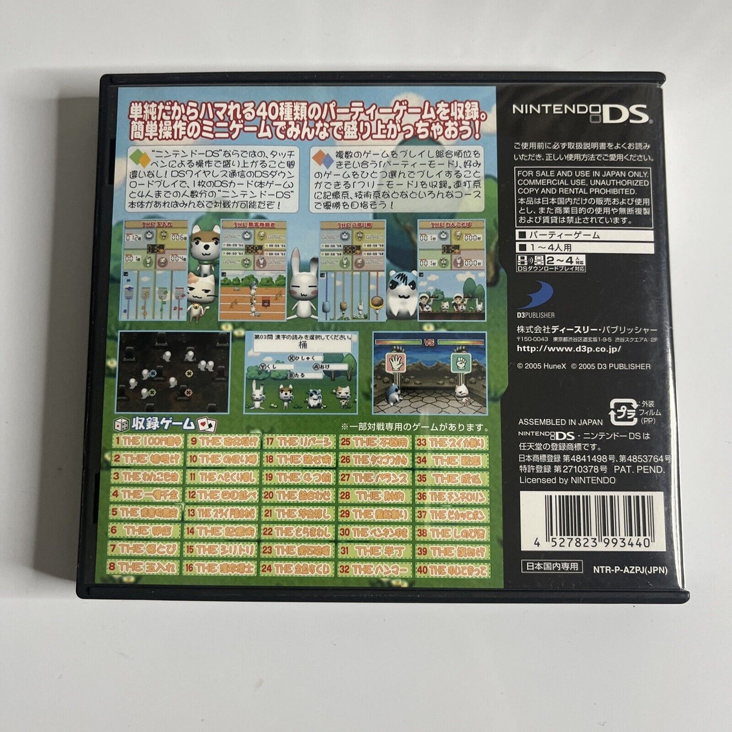 The Party Game  NDS Nintendo DS JAPAN Game Complete