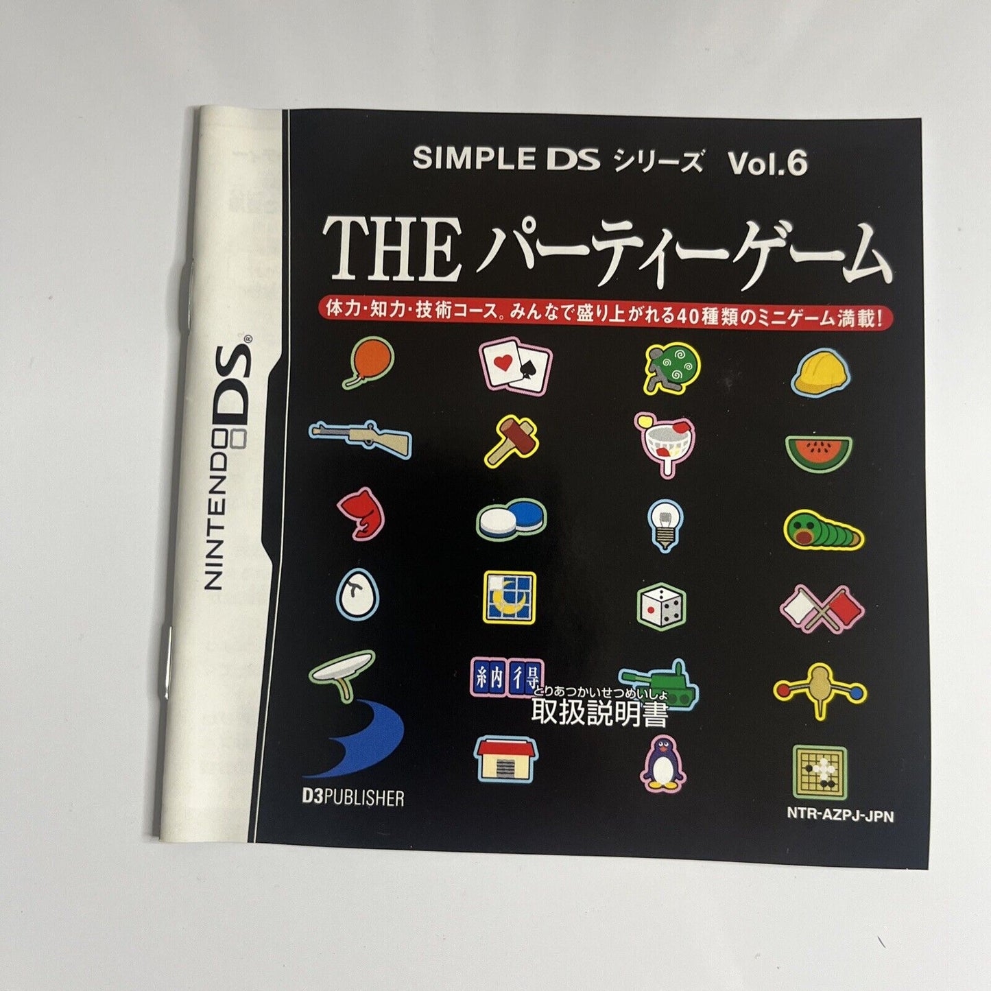 The Party Game  NDS Nintendo DS JAPAN Game Complete