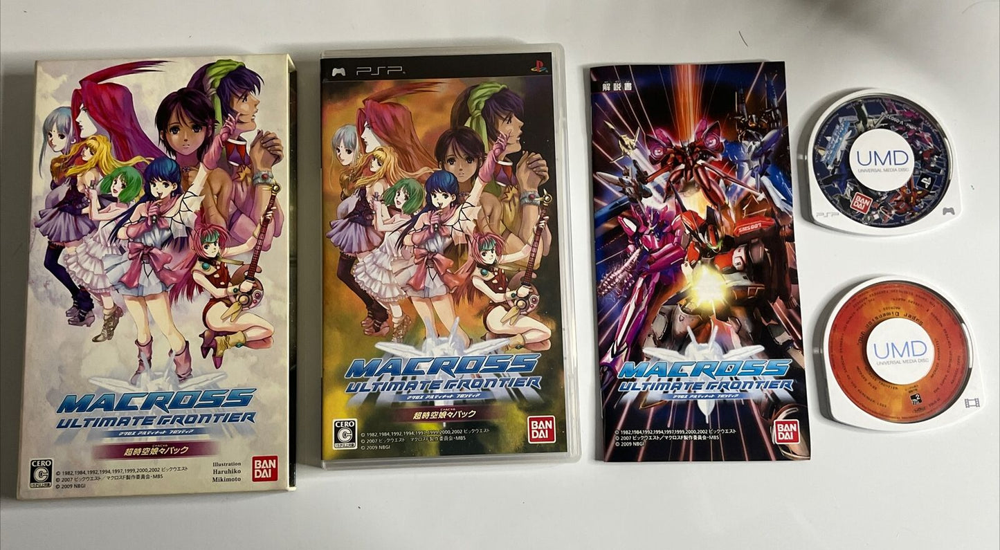 Macross Ultimate Frontier Limited Ed + Movie Sony PlayStation PSP JAPAN Complete