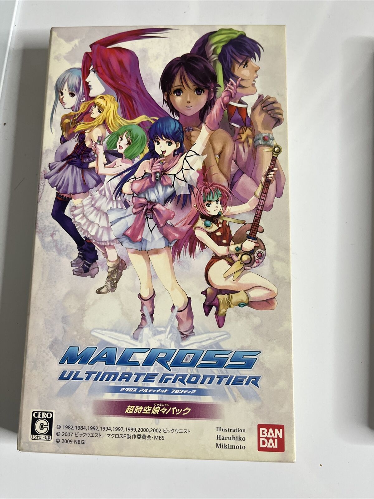 Macross Plus: Game Edition - Wikipedia