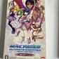 Macross Ultimate Frontier Limited Ed + Movie Sony PlayStation PSP JAPAN Complete