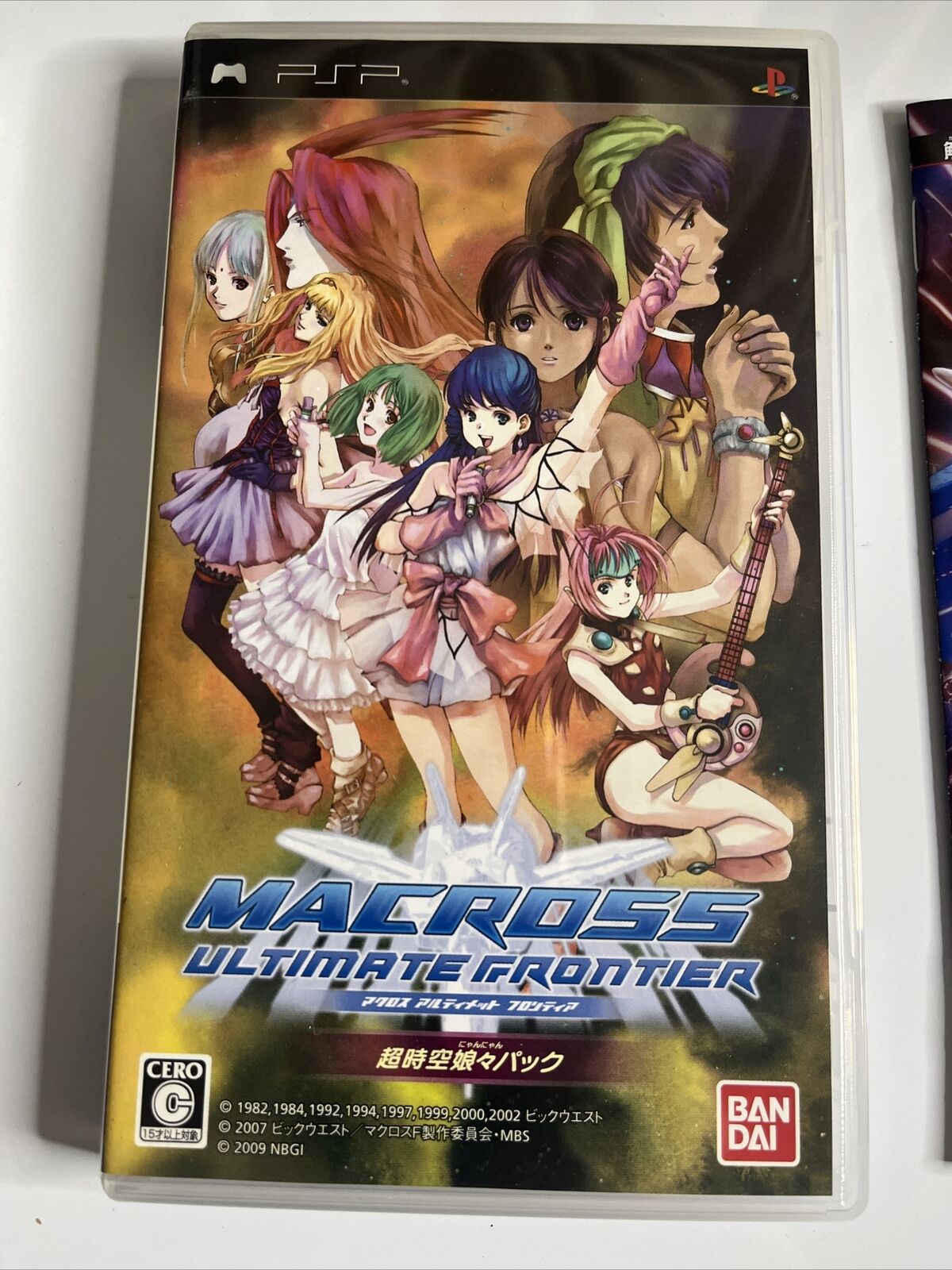 Macross Ultimate Frontier Limited Ed + Movie Sony PlayStation PSP JAPAN Complete