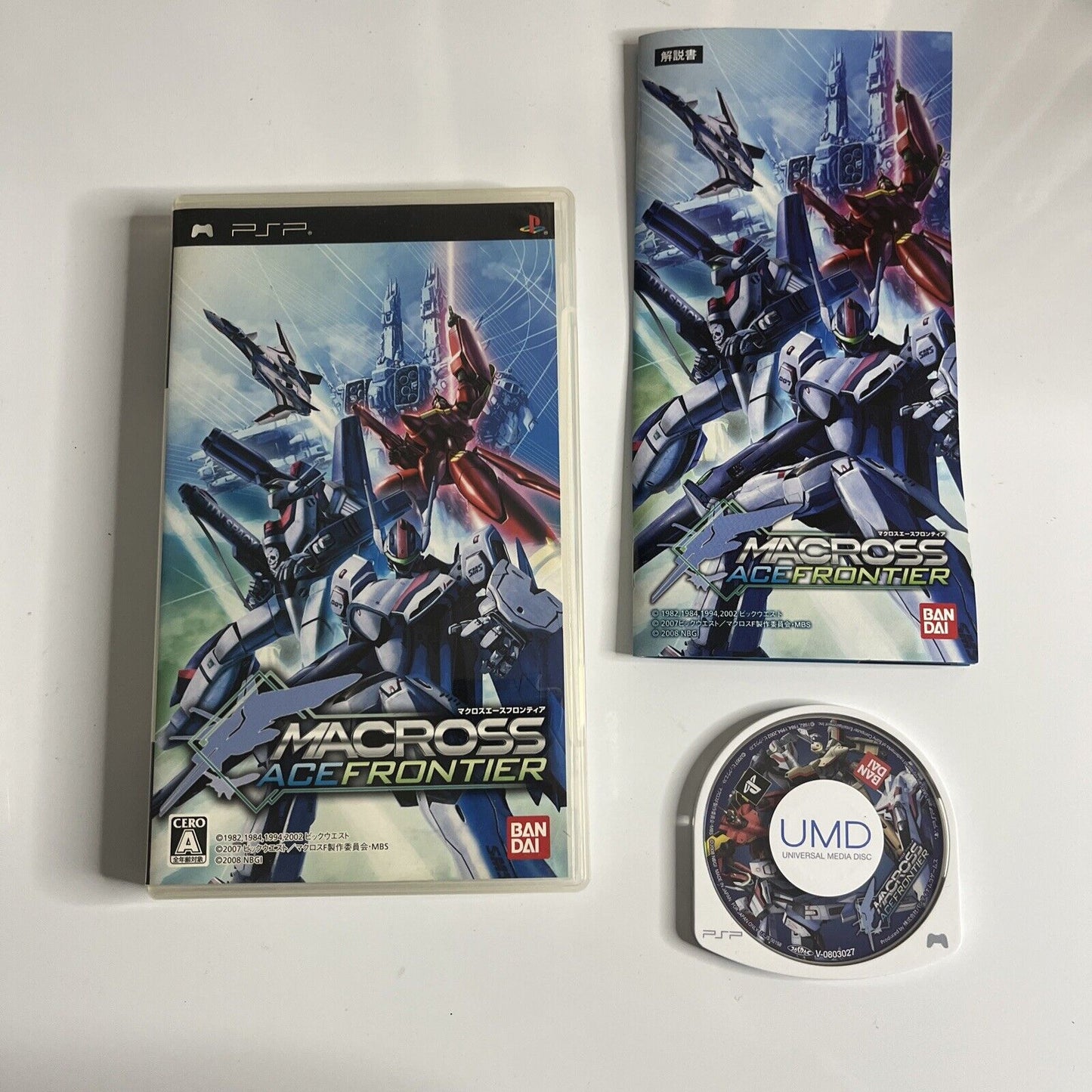 Macross Ace Frontier  Sony PlayStation PSP JAPAN 2008 Game Complete