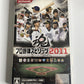 Pro Yakyuu Baseball Spirits 2011 + 2013 Sony PlayStation PSP JAPAN Complete