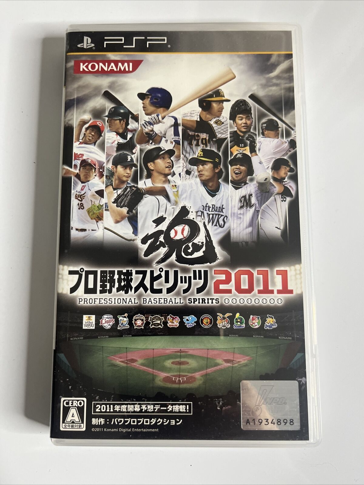 Pro Yakyuu Baseball Spirits 2011 + 2013 Sony PlayStation PSP JAPAN Complete
