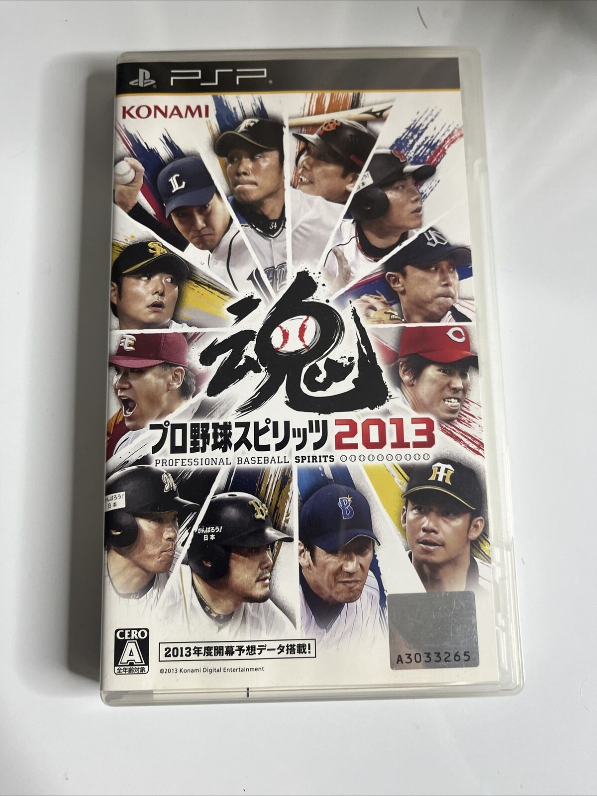 Pro Yakyuu Baseball Spirits 2011 + 2013 Sony PlayStation PSP JAPAN Complete
