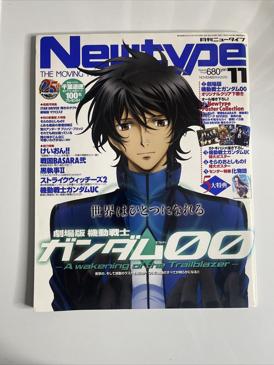 Newtype Magazine November 2010 Japanese Anime Manga Gundam Basara