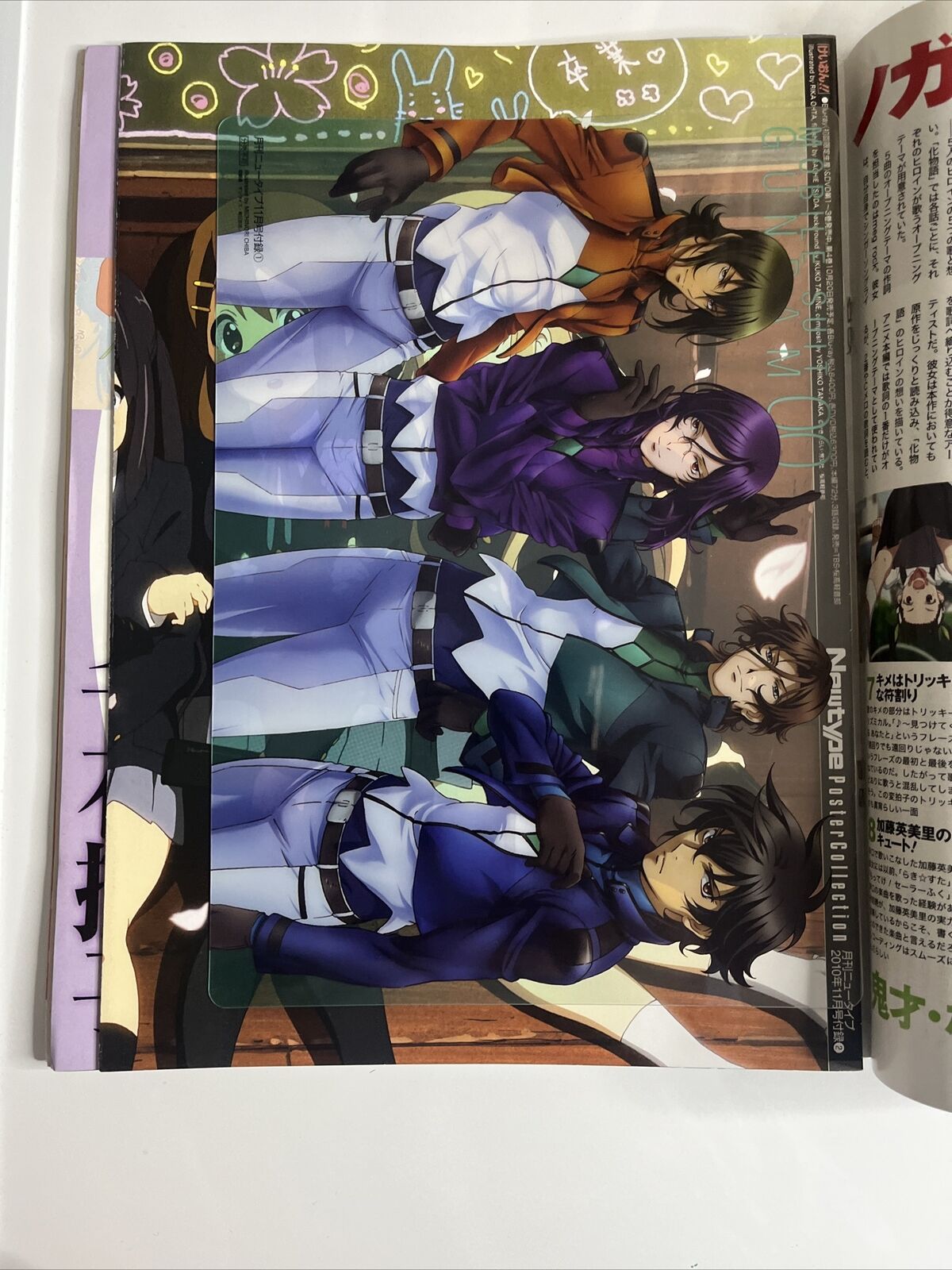 Newtype Magazine November 2010 Japanese Anime Manga Gundam Basara