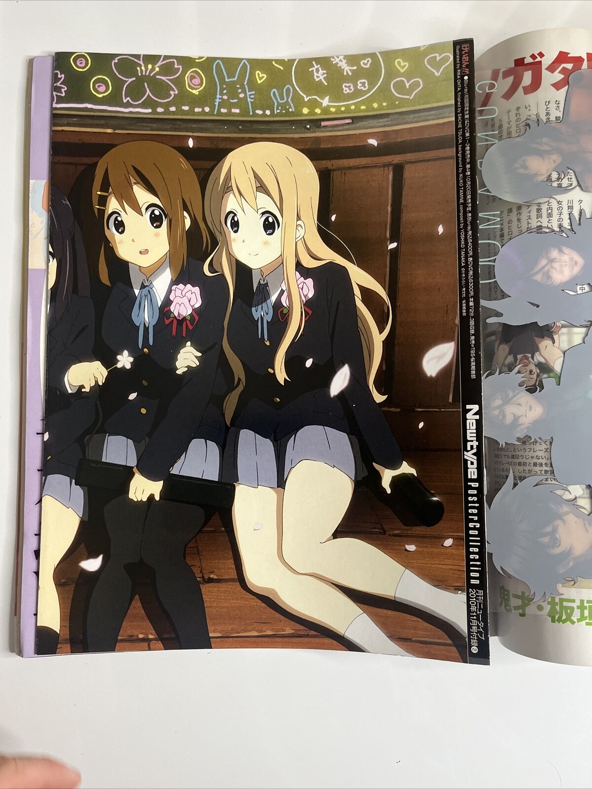 Newtype Magazine November 2010 Japanese Anime Manga Gundam Basara