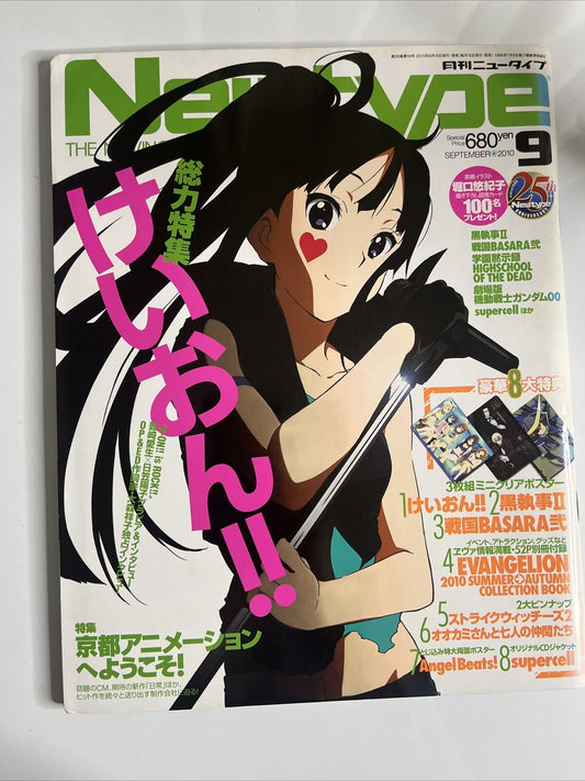 Newtype Magazine September 2010 High School of Dead Evangelion Japanese Anime