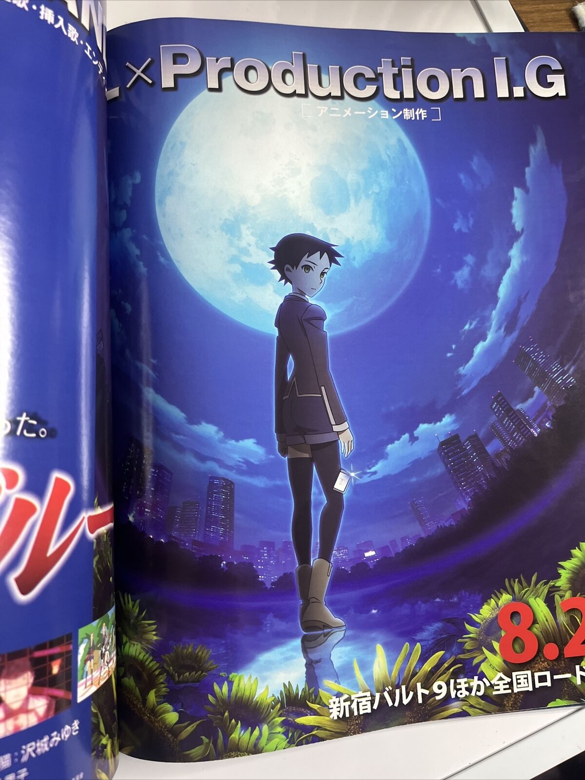 Newtype Magazine September 2010 High School of Dead Evangelion Japanese Anime