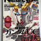 Newtype Magazine April 2010 Gundam UC Anime Characters Pinup Book Japanese Anime