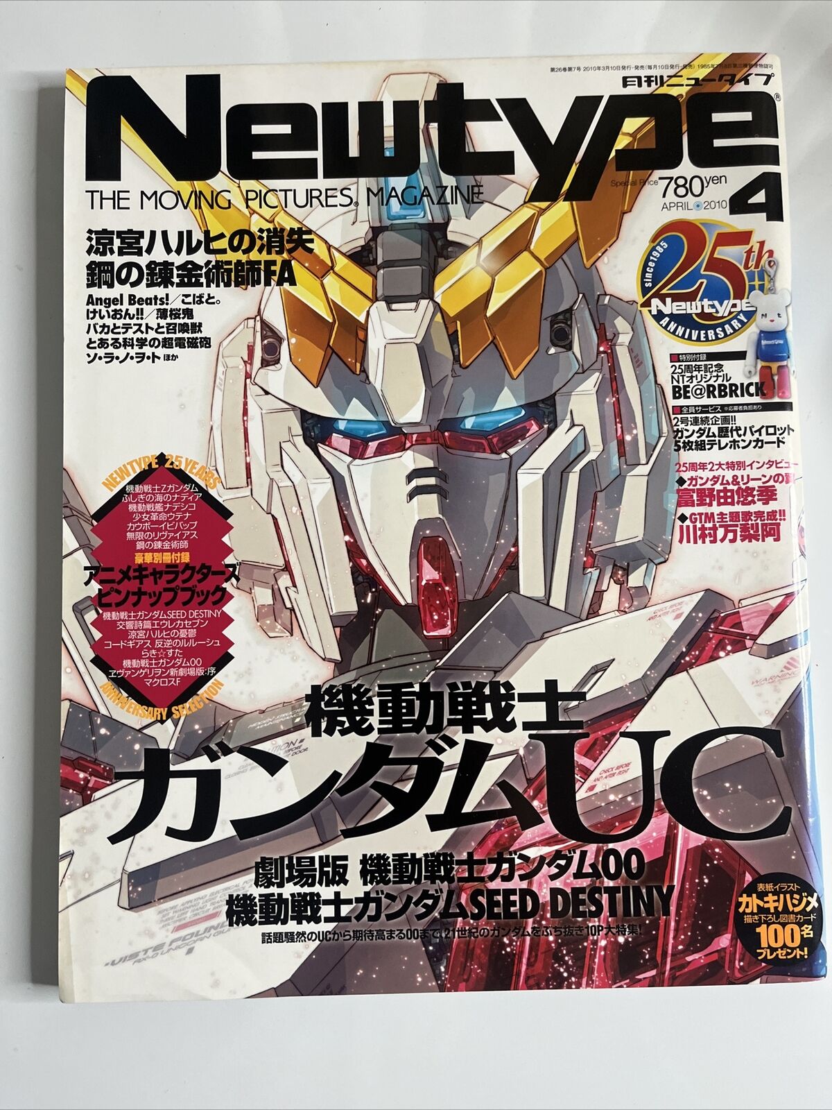Newtype Magazine April 2010 Gundam UC Anime Characters Pinup Book Japanese Anime