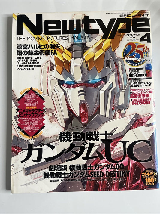 Newtype Magazine April 2010 Gundam UC Anime Characters Pinup Book Japanese Anime