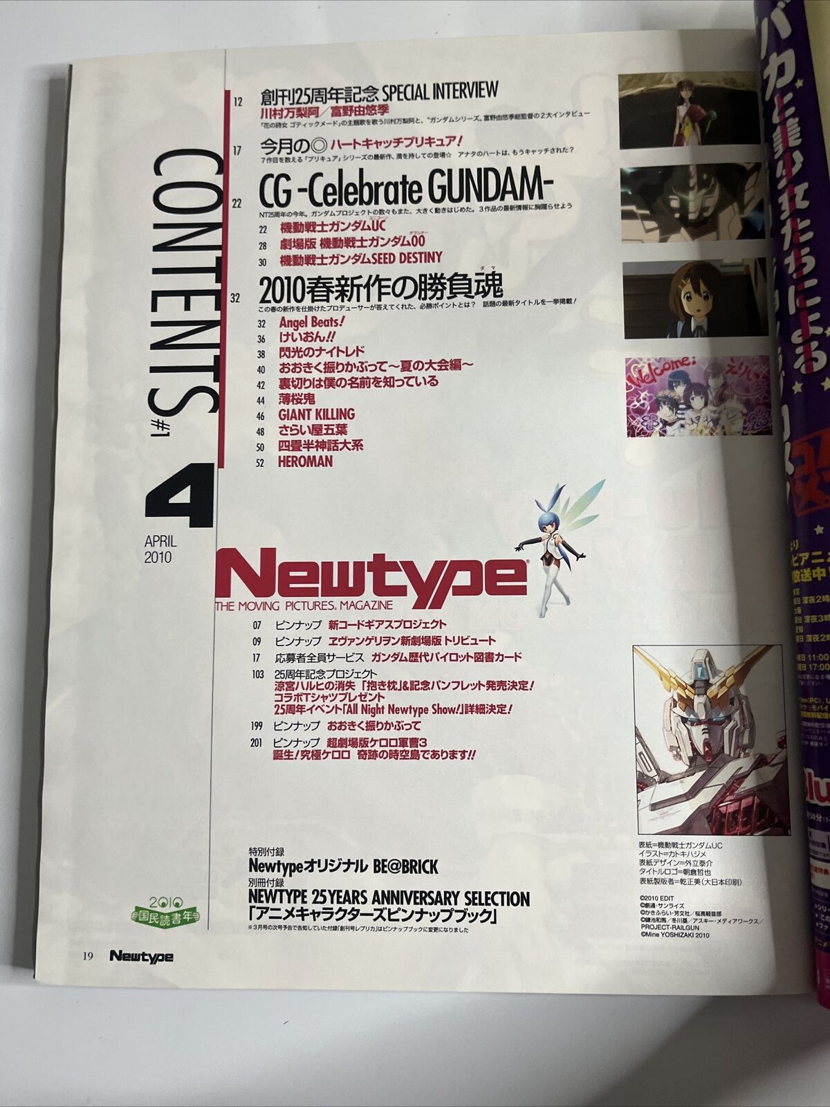 Newtype Magazine April 2010 Gundam UC Anime Characters Pinup Book Japanese Anime