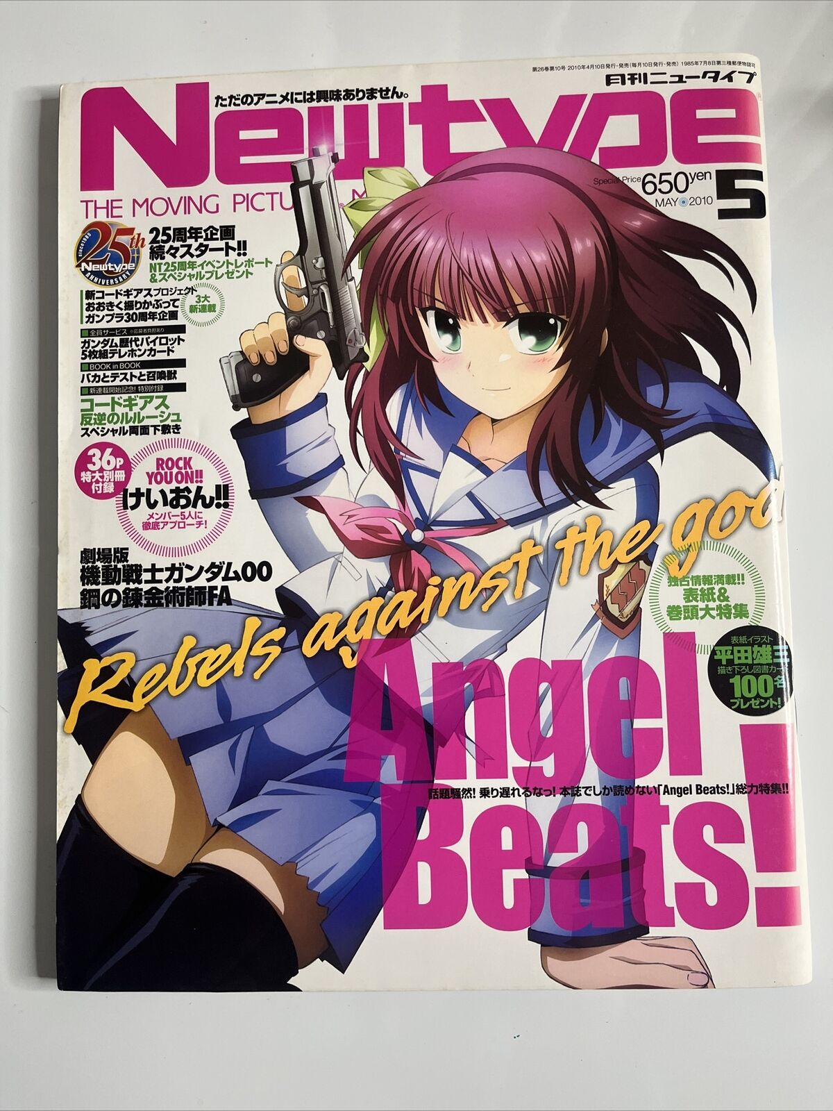Newtype Magazine May 2010 Angel Beats Metal Gear Solid Japanese Anime Manga