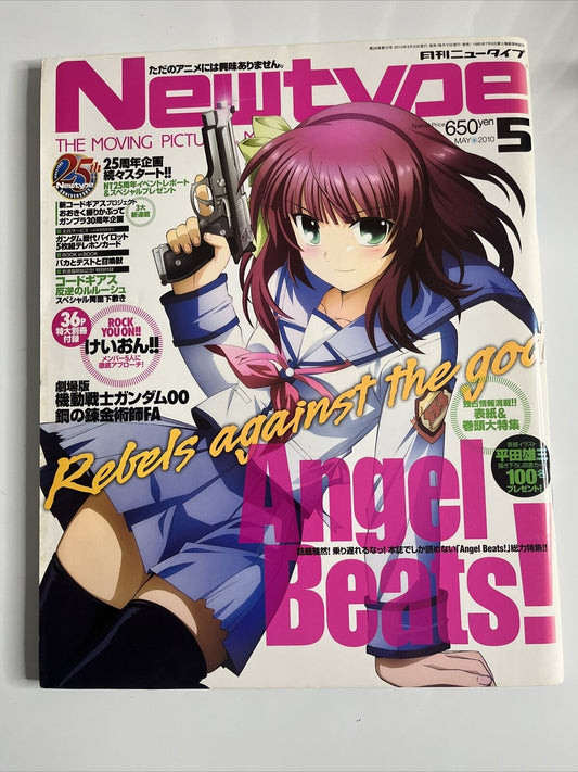 Newtype Magazine May 2010 Angel Beats Metal Gear Solid Japanese Anime Manga