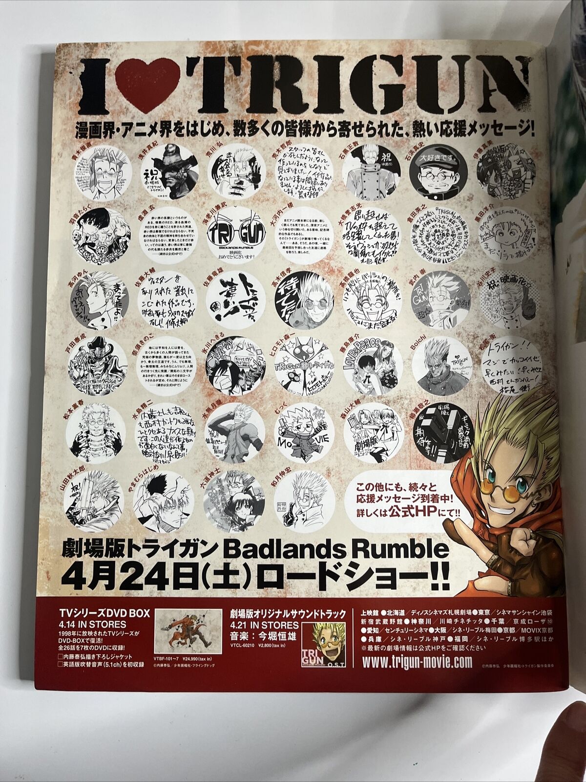 Newtype Magazine May 2010 Angel Beats Metal Gear Solid Japanese Anime Manga