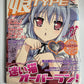 Newtype Magazine July 2010 Kiss X SIS Angel Beats Japanese Anime