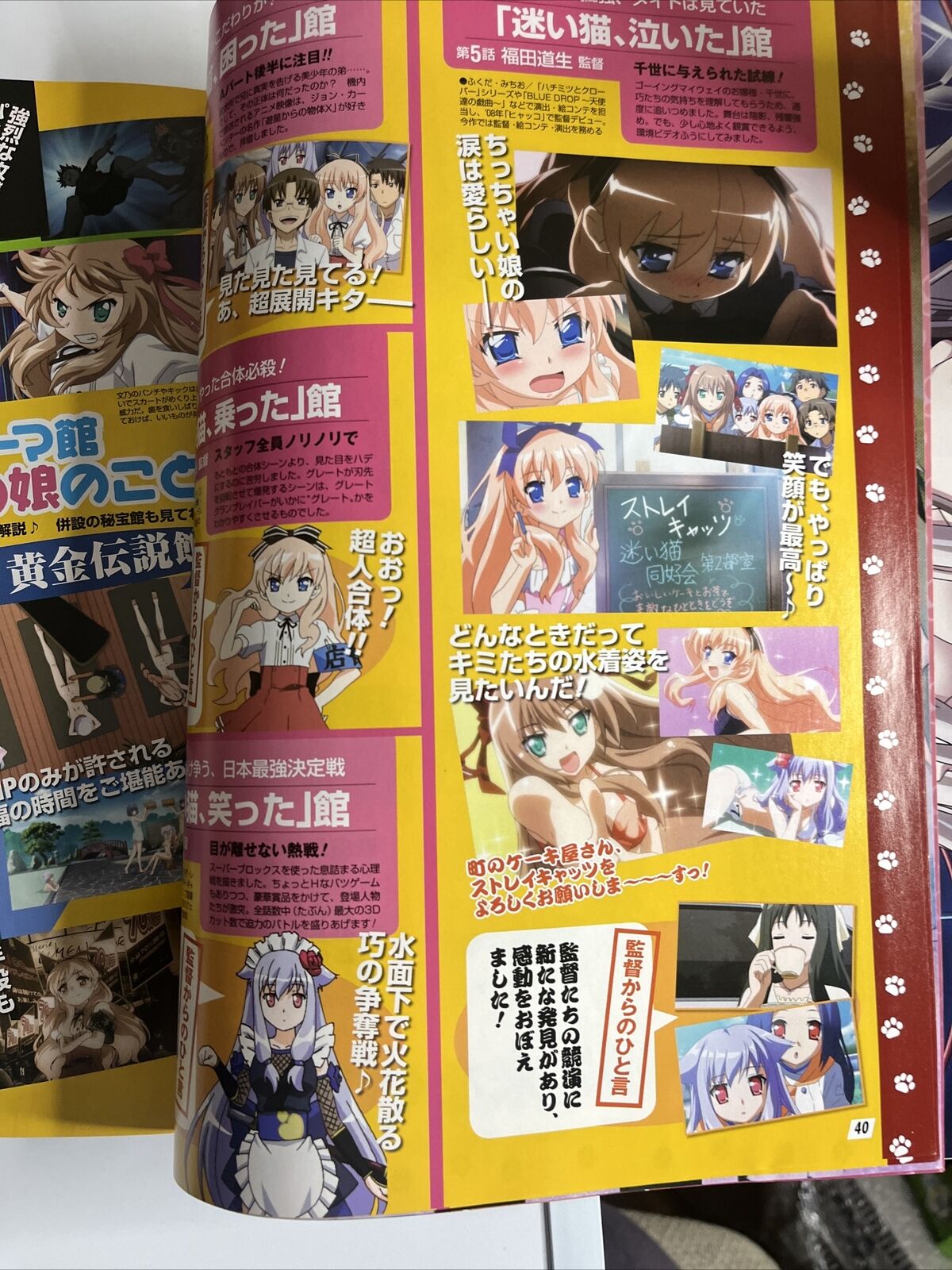 Newtype Magazine July 2010 Kiss X SIS Angel Beats Japanese Anime