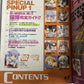 Newtype Magazine July 2010 Kiss X SIS Angel Beats Japanese Anime