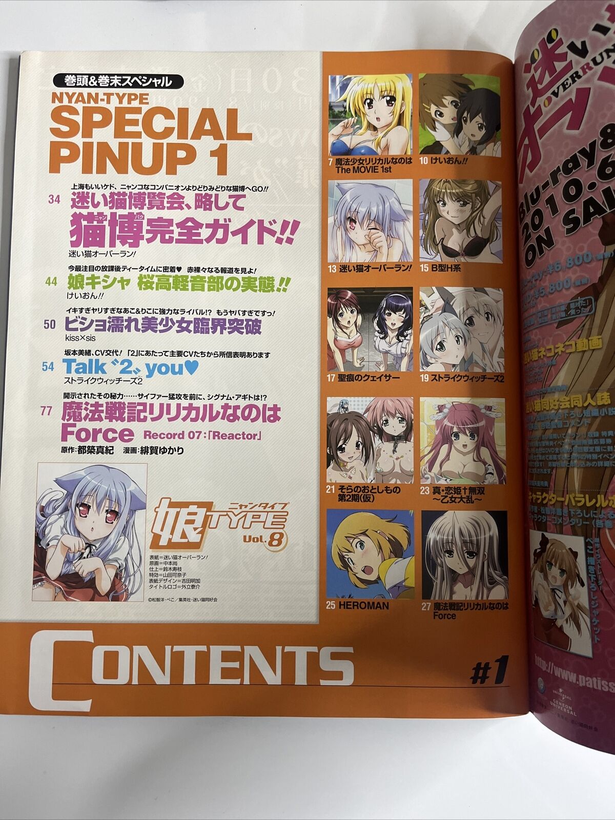 Newtype Magazine July 2010 Kiss X SIS Angel Beats Japanese Anime