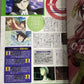 Newtype Magazine October 2010 Mobile Suit Gundam Basara Hand Towel Japanese Anim