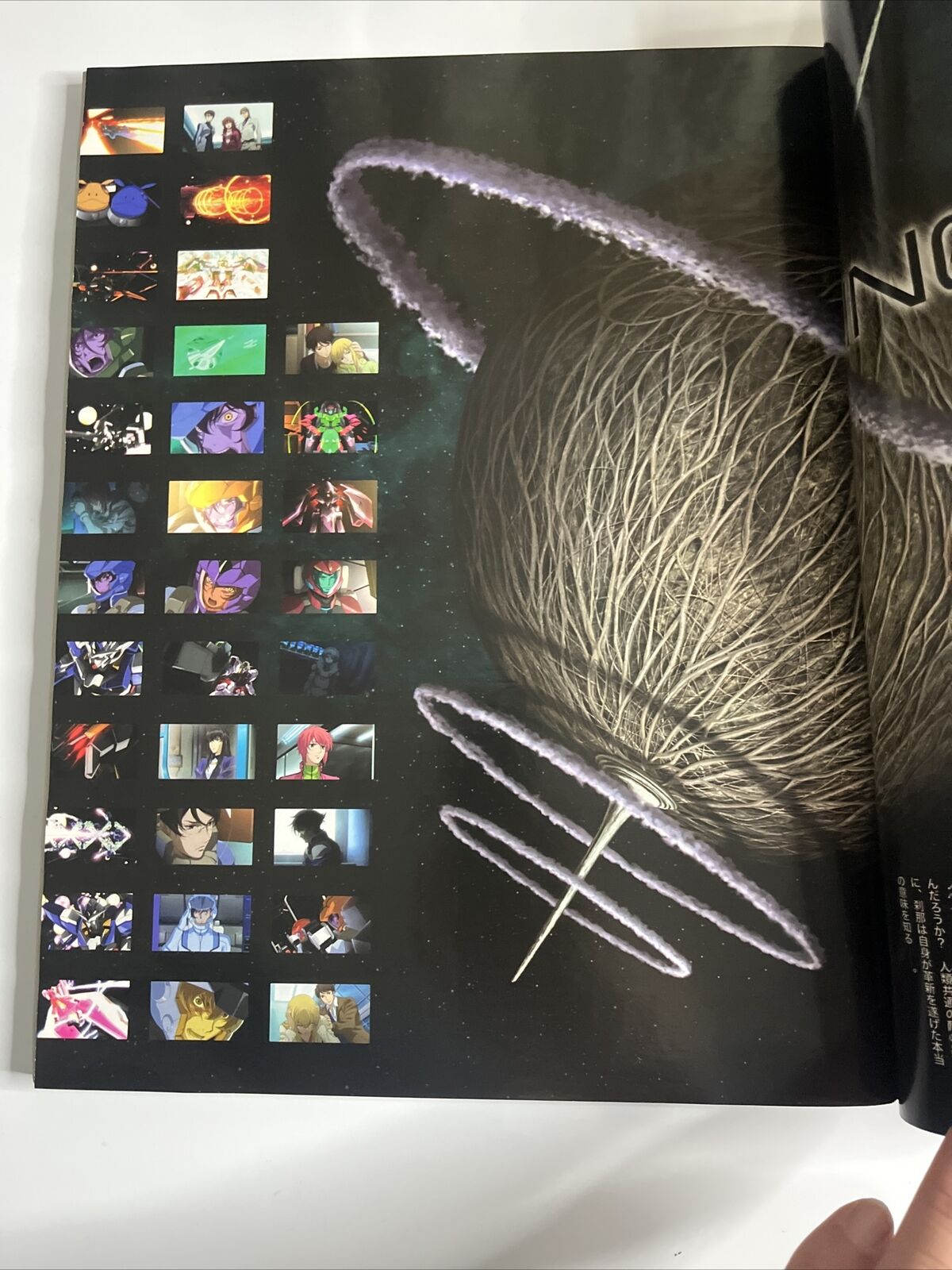 Newtype Magazine October 2010 Mobile Suit Gundam Basara Hand Towel Japanese Anim