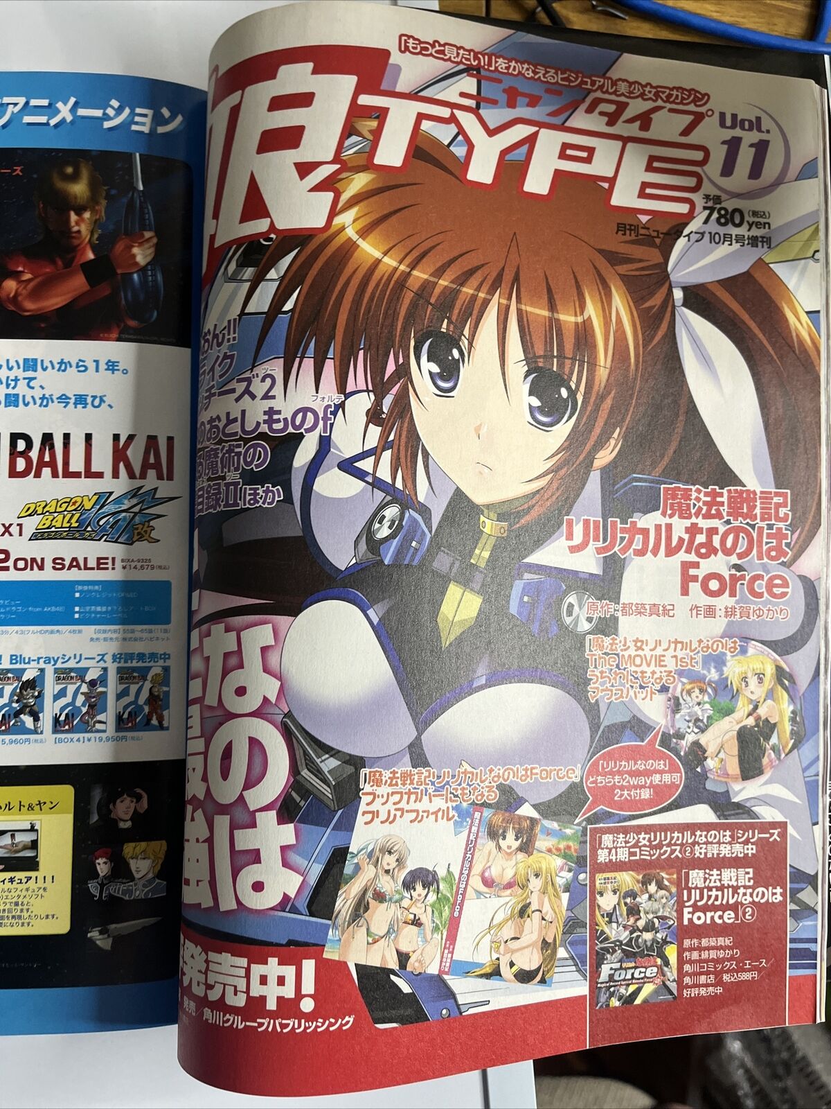 Newtype Magazine October 2010 Mobile Suit Gundam Basara Hand Towel Japanese Anim