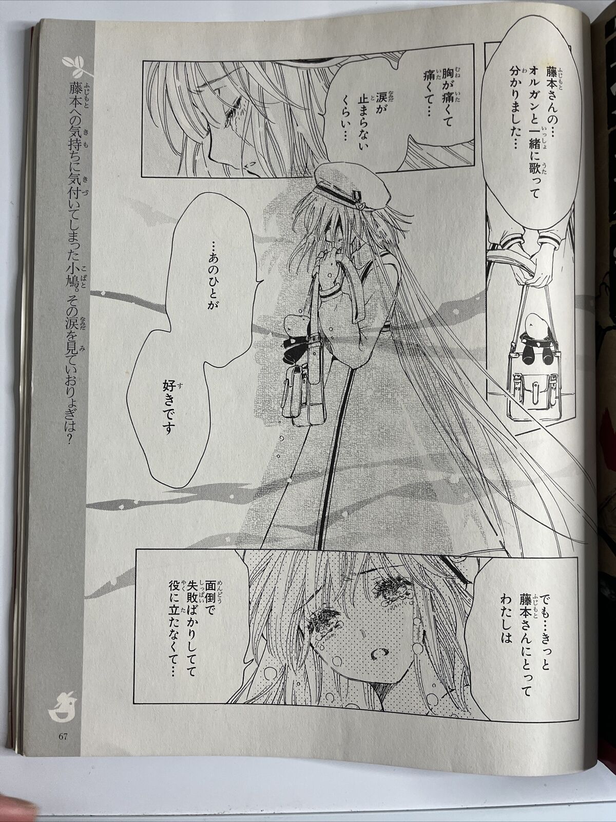 Newtype Magazine March 2010 300th Anniversary Bonus Japanese Anime