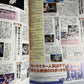 Newtype Magazine March 2010 300th Anniversary Bonus Japanese Anime