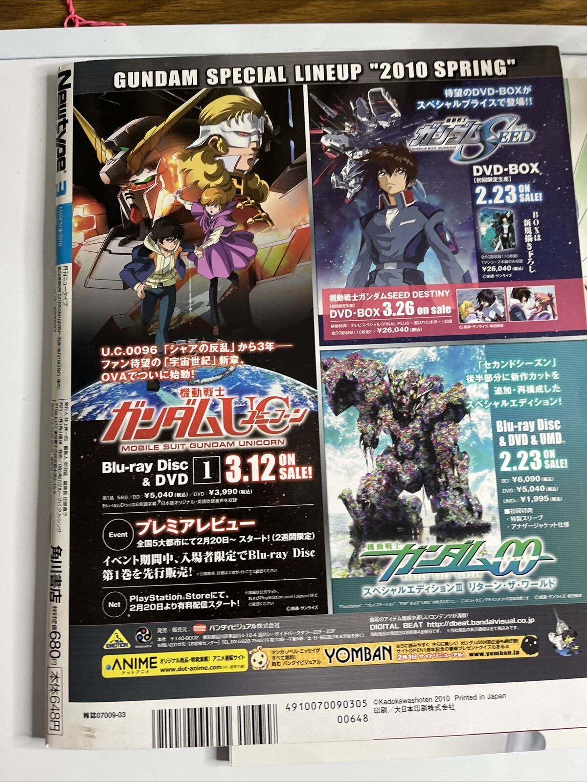 Newtype Magazine March 2010 300th Anniversary Bonus Japanese Anime