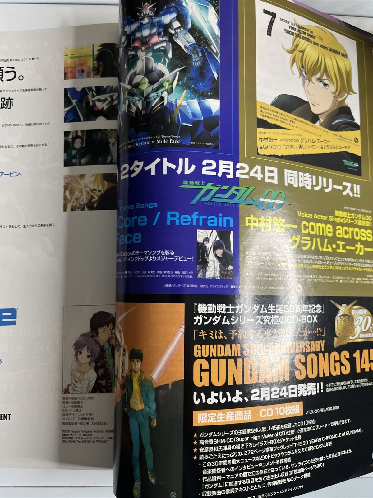 Newtype Magazine March 2010 300th Anniversary Bonus Japanese Anime