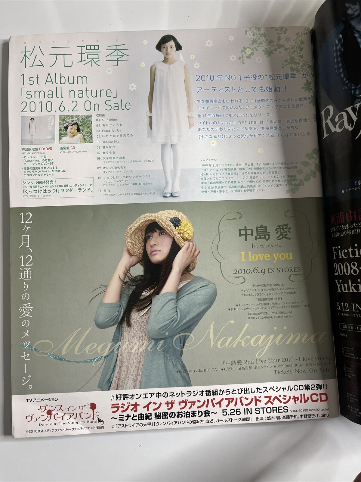 Newtype Magazine June 2010 Evangelion Crush Japanese Anime Manga