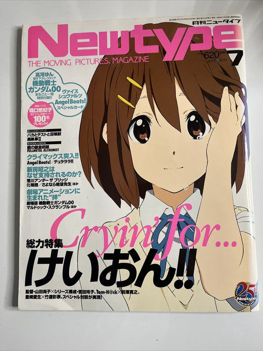 Newtype Magazine July 2010 K-on Full Metal Alchemist Japanese Anime Mnaga