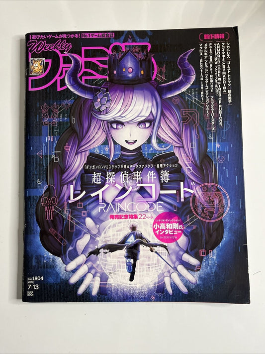 Weekly Famitsu Magazine No 1804 July 2023 Raincode Pikman 4 Japanese Videogames