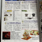 Weekly Famitsu Magazine No 1804 July 2023 Raincode Pikman 4 Japanese Videogames