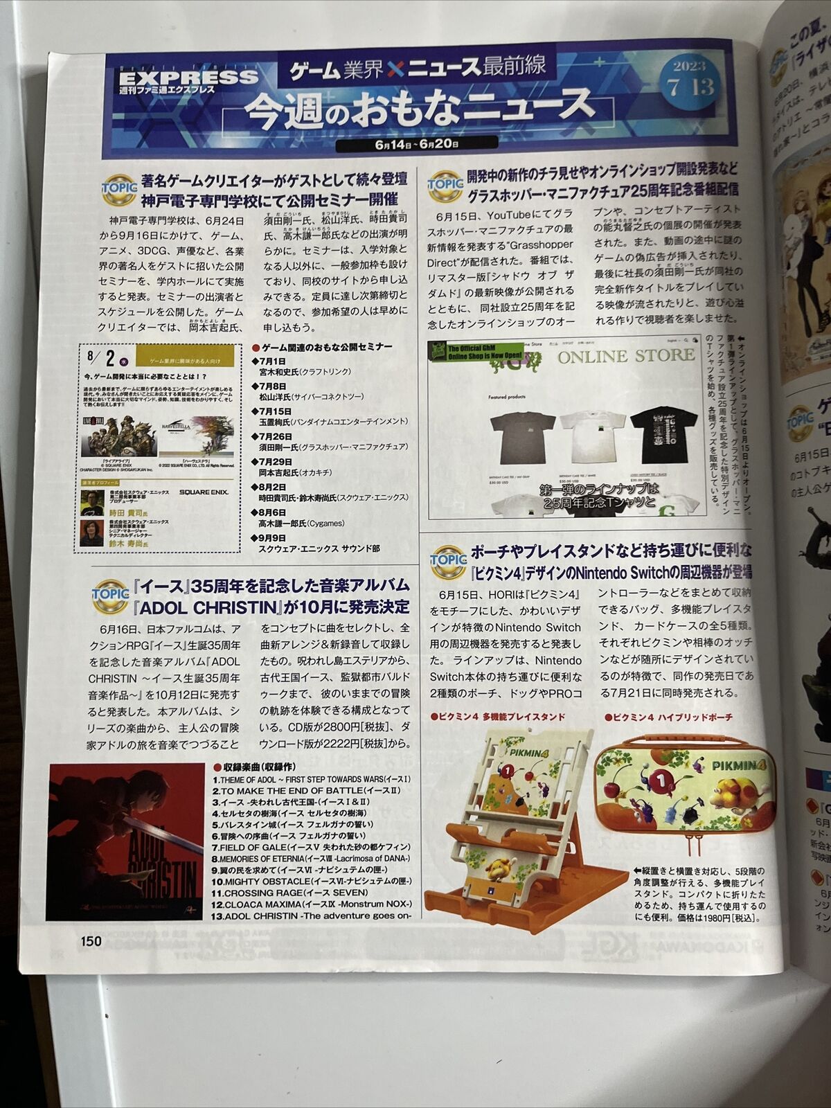 Weekly Famitsu Magazine No 1804 July 2023 Raincode Pikman 4 Japanese Videogames