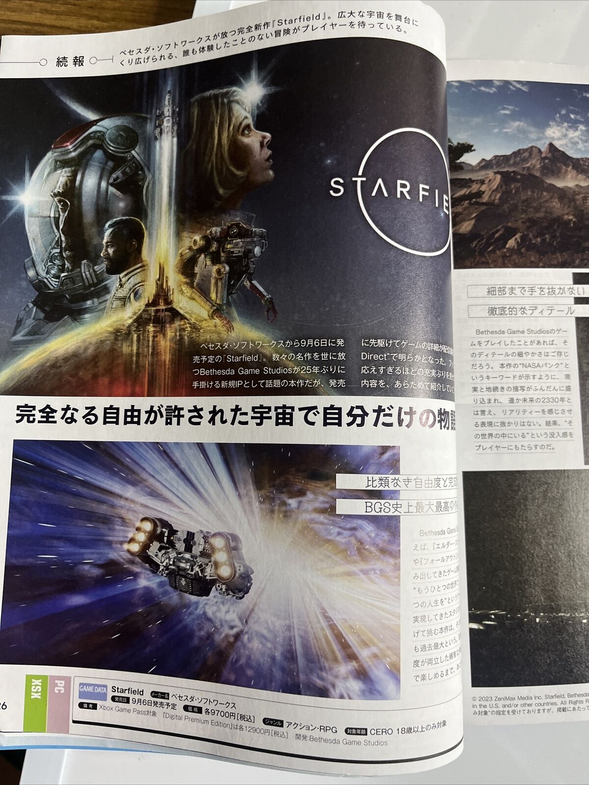 Weekly Famitsu Magazine July 2023 No 1805 Tact Op Starfield Japanese Videogame