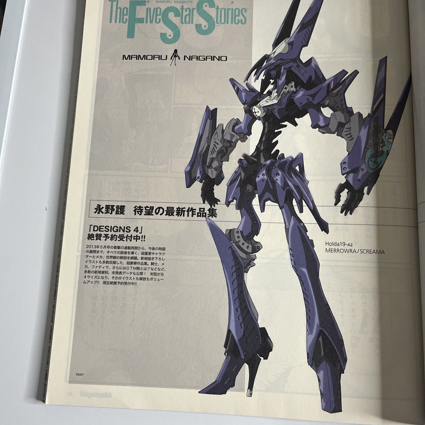 Newtype Magazine January 2014 Five Star Stories Illustration Calendar Japanese