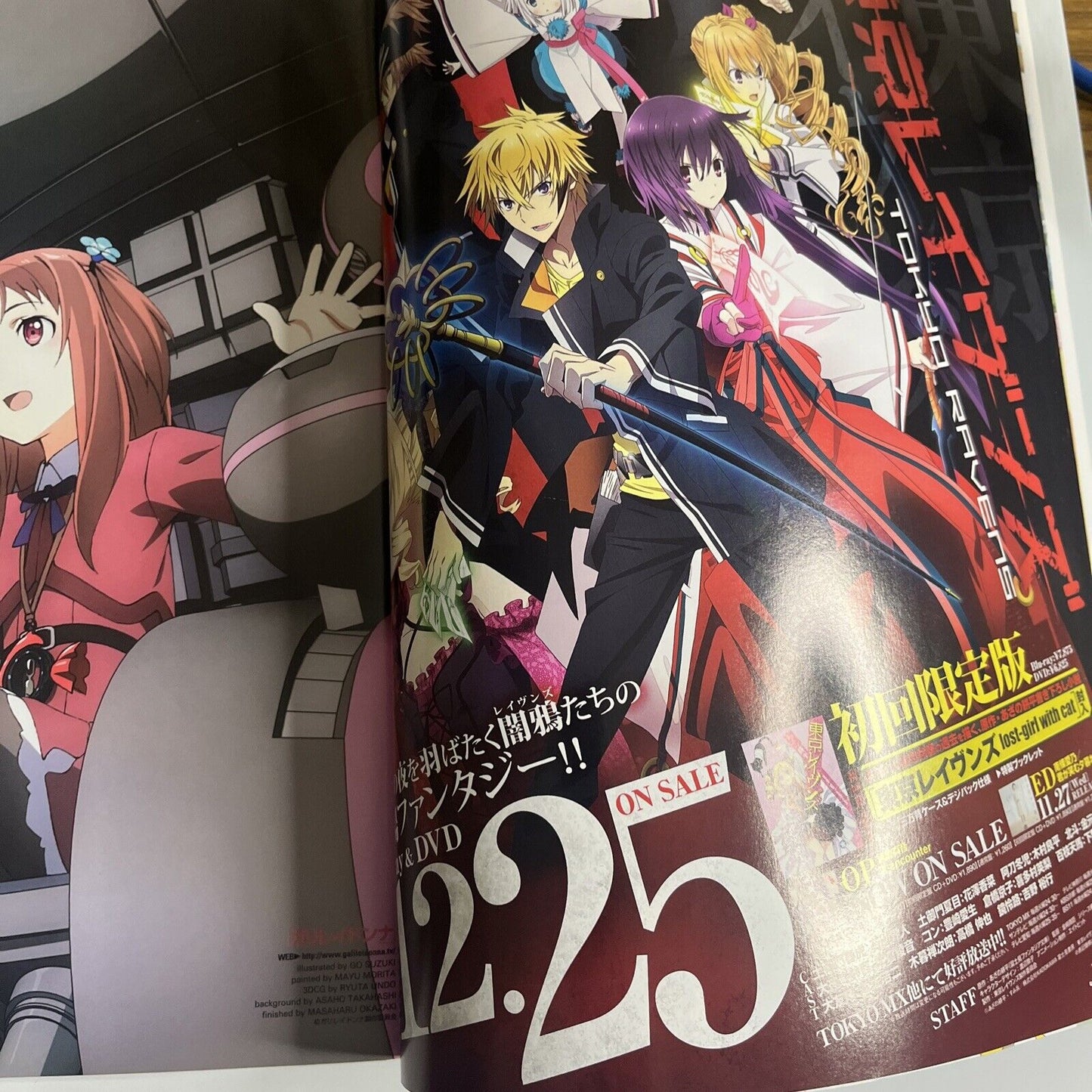 Newtype Magazine January 2014 Five Star Stories Illustration Calendar Japanese
