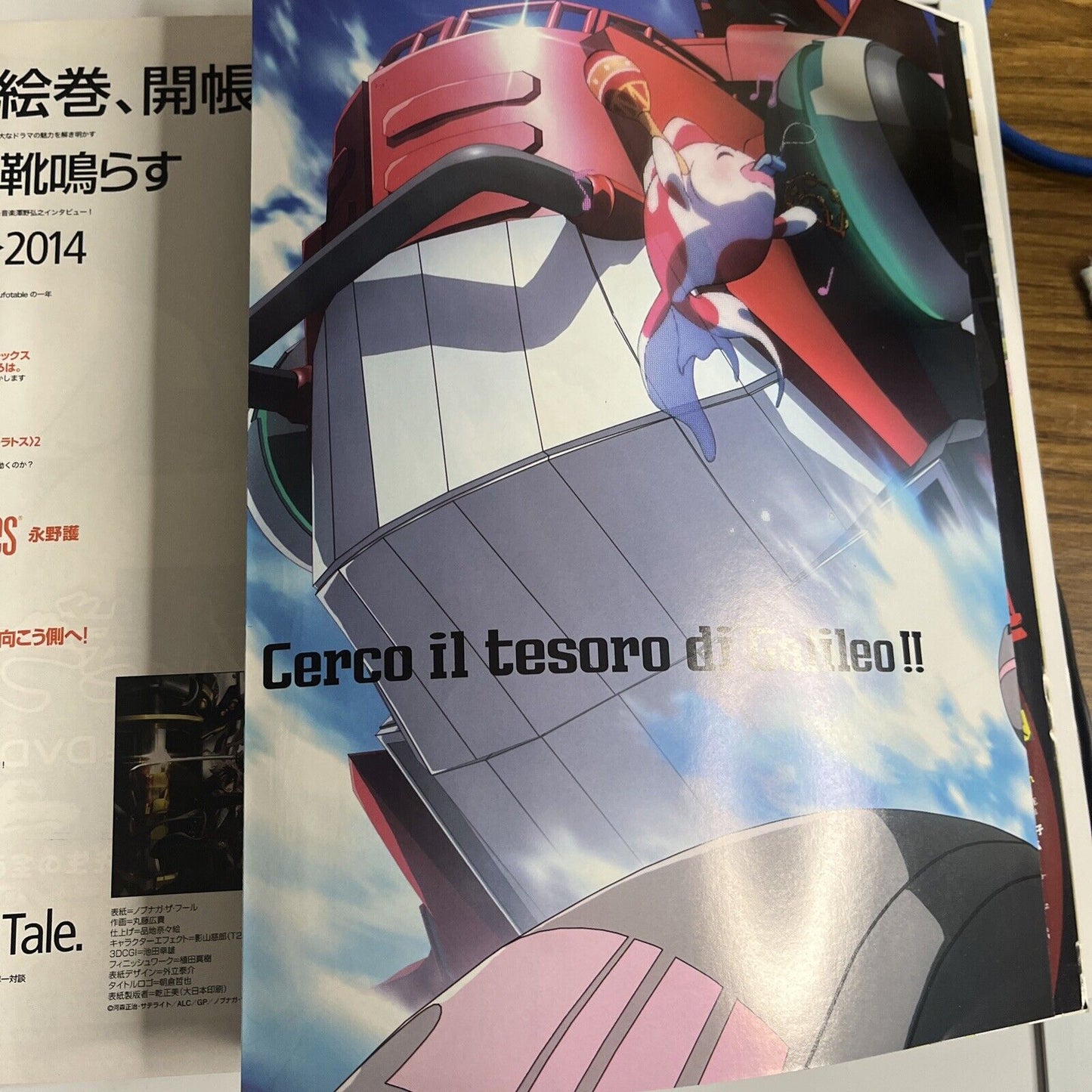 Newtype Magazine January 2014 Five Star Stories Illustration Calendar Japanese