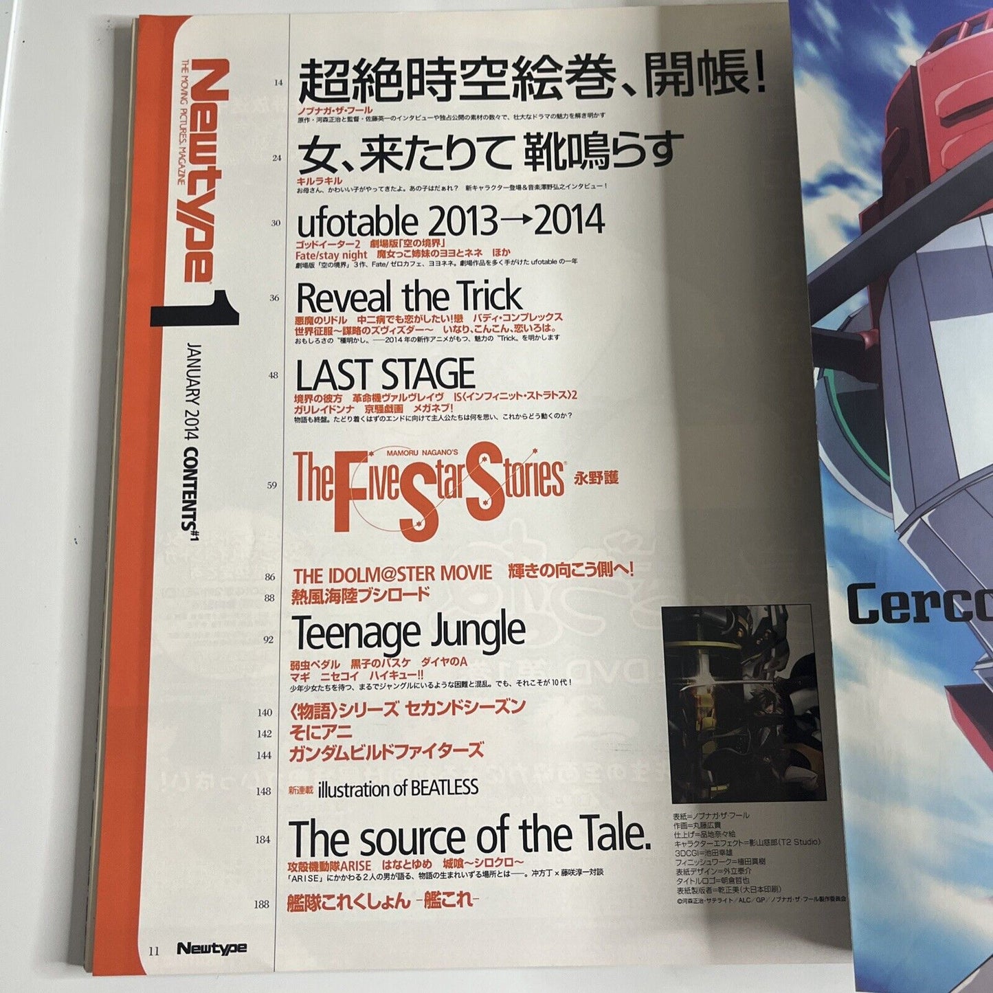 Newtype Magazine January 2014 Five Star Stories Illustration Calendar Japanese